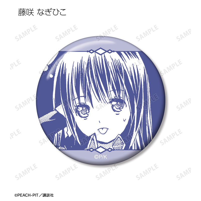 GOODS-04681591_10.jpg