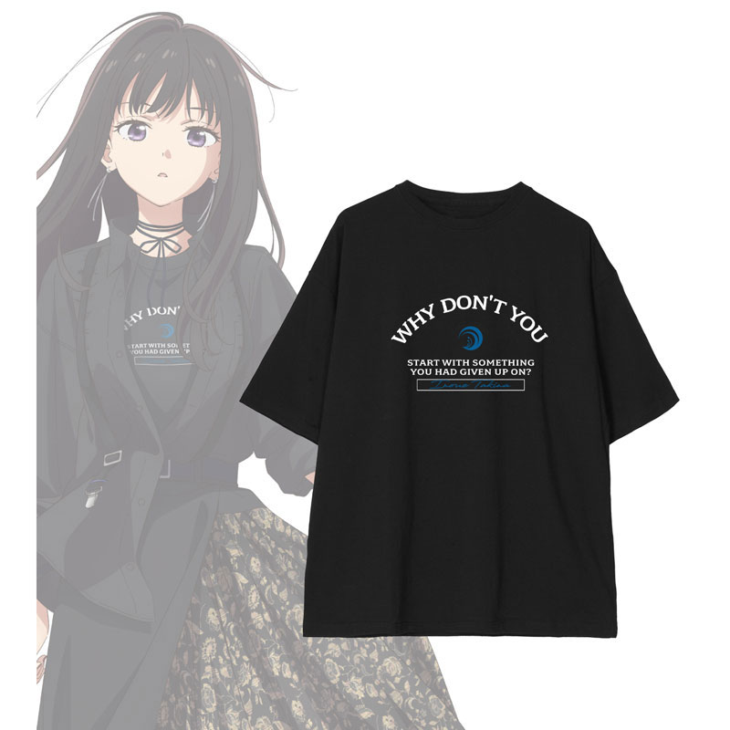 リコリス・リコイル」 描き下ろし 井ノ上たきな シャツコーディネート