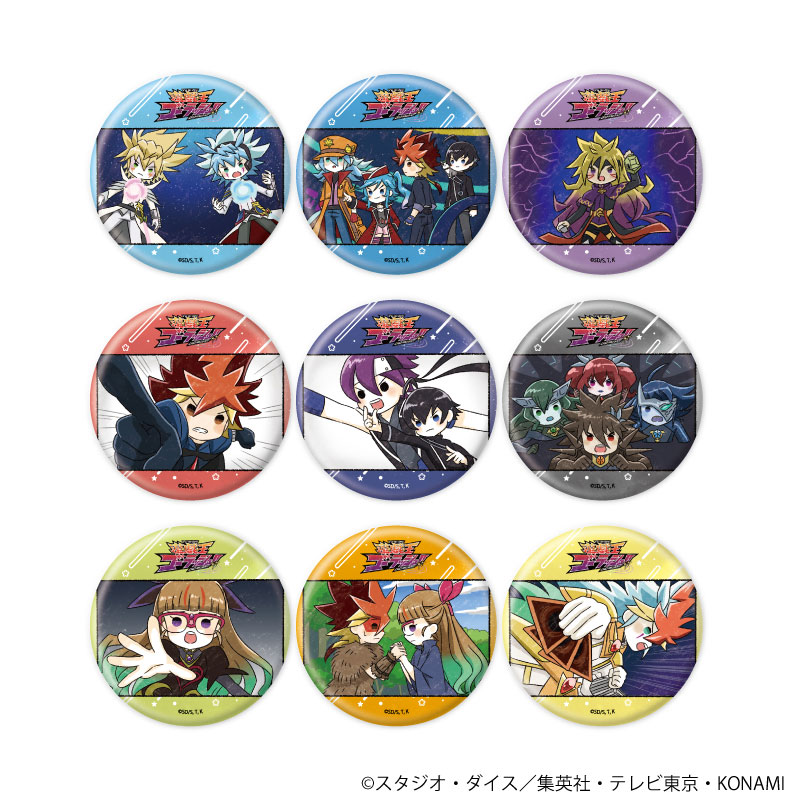 缶バッジ「遊☆戯☆王ゴーラッシュ！！」09/グラフアートイラスト 9個