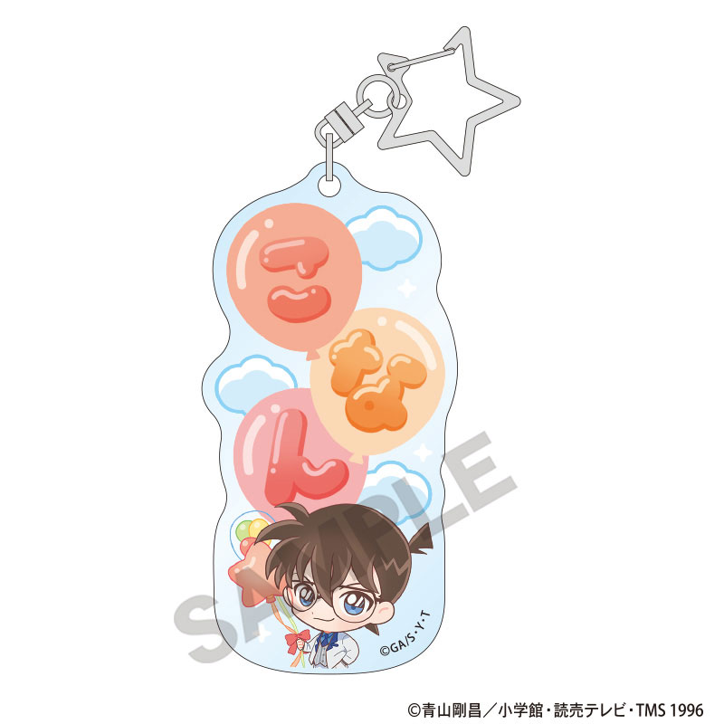 GOODS-04684423_01.jpg