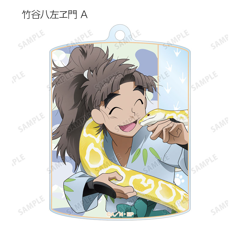 GOODS-04684434_06.jpg