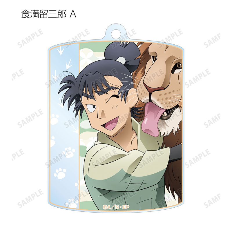 GOODS-04684434_09.jpg
