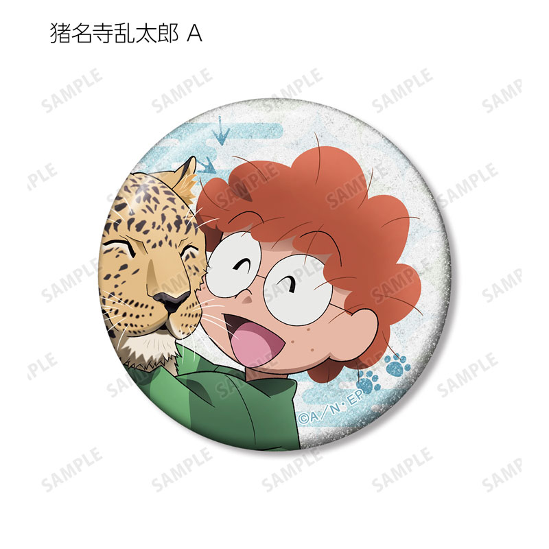 GOODS-04684436_02.jpg