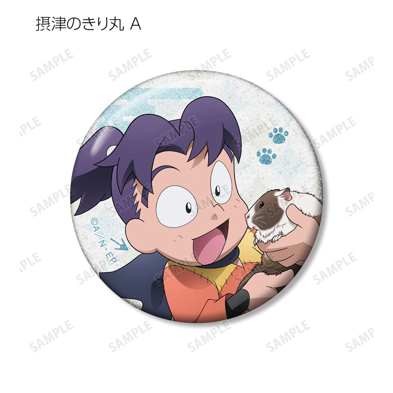 GOODS-04684436_03.jpg