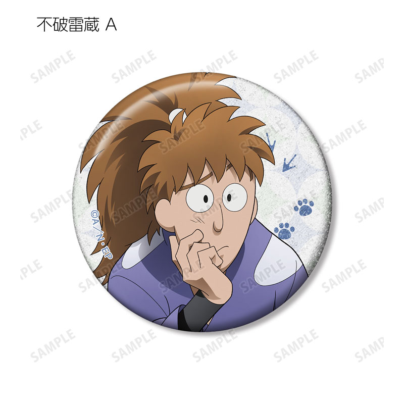 GOODS-04684436_04.jpg