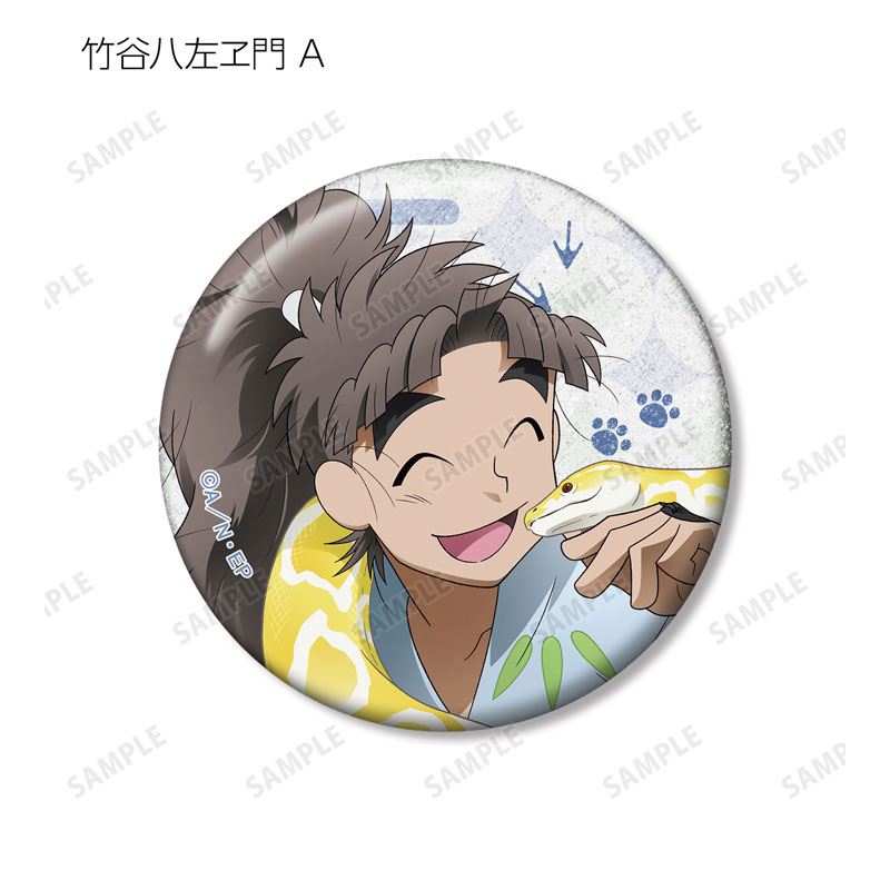 GOODS-04684436_06.jpg