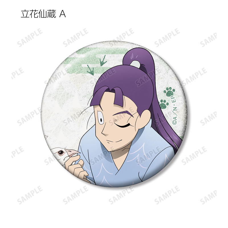 GOODS-04684436_07.jpg