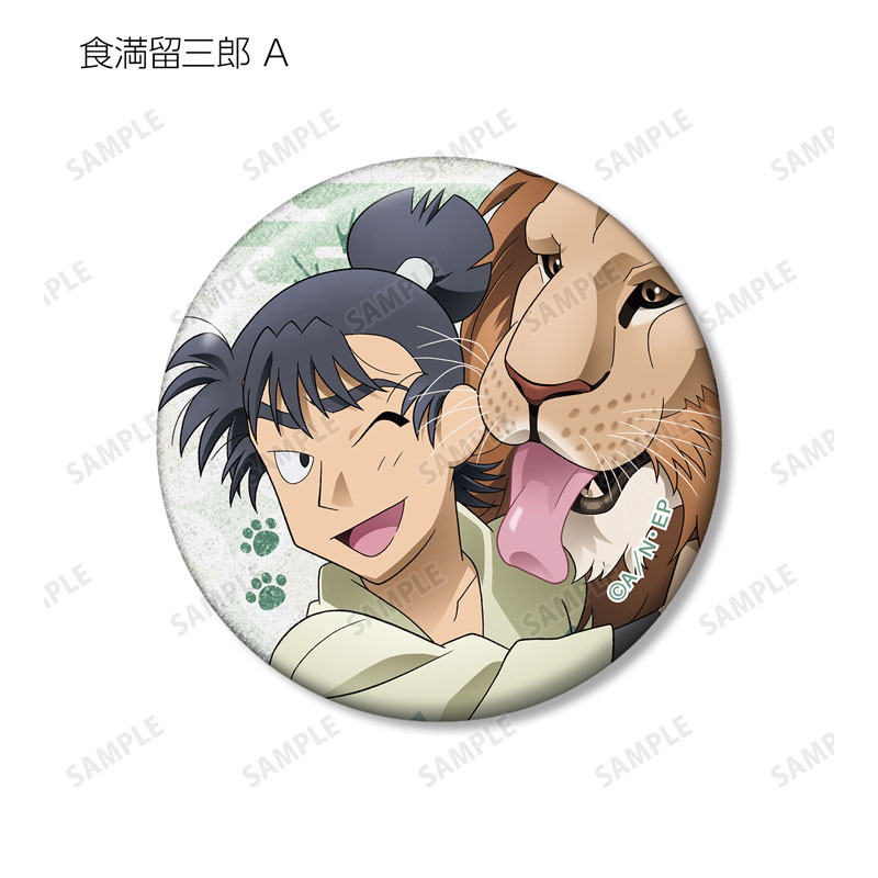 GOODS-04684436_09.jpg