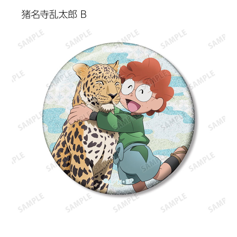 GOODS-04684436_10.jpg