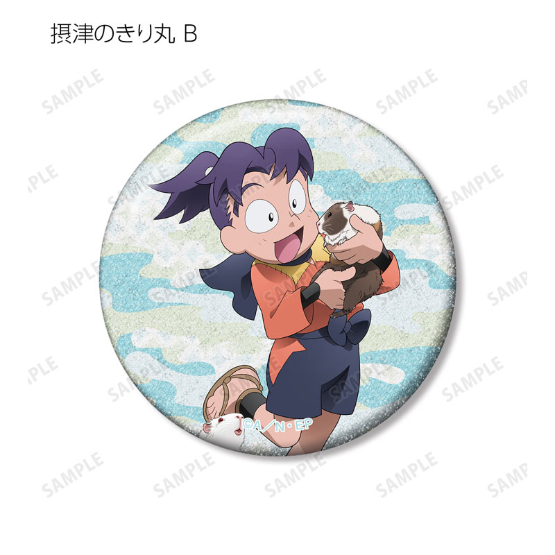 GOODS-04684436_11.jpg