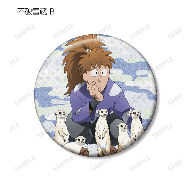 GOODS-04684436_12.jpg