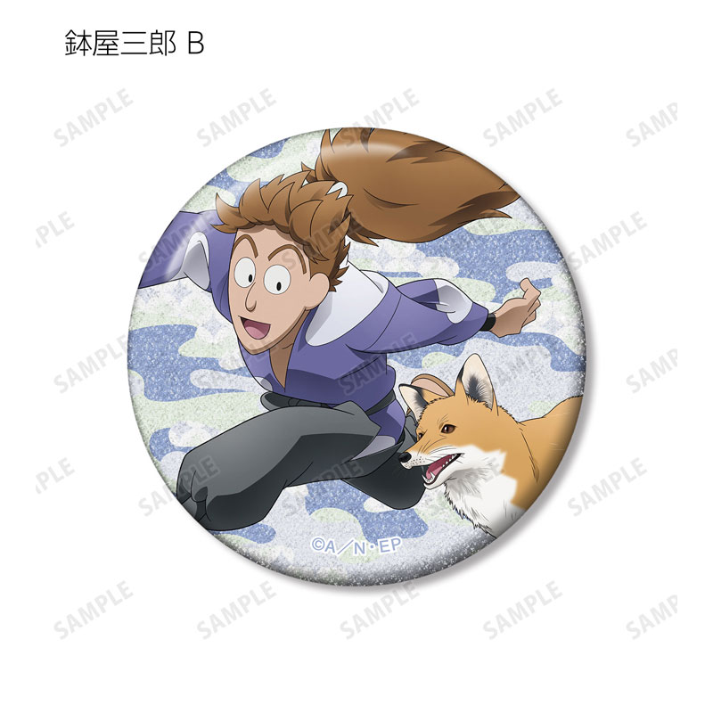 GOODS-04684436_13.jpg