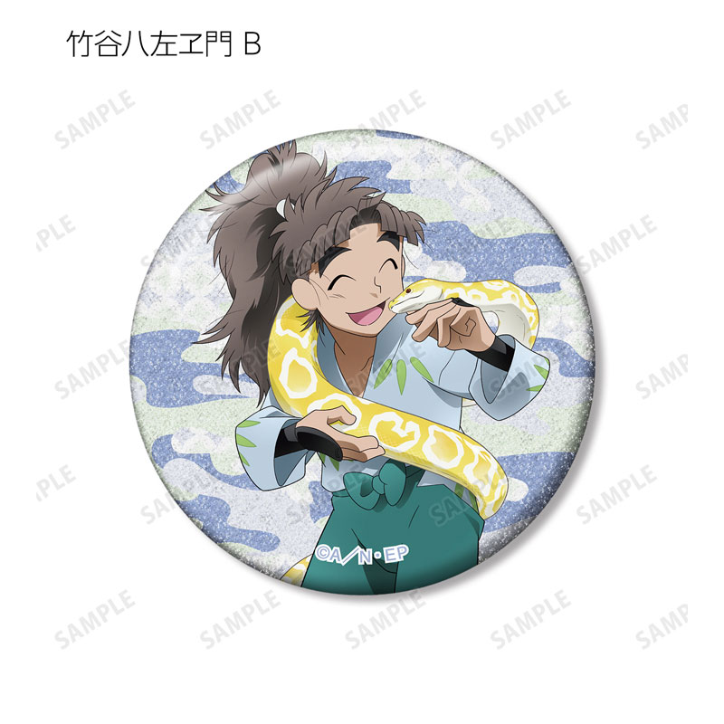 GOODS-04684436_14.jpg