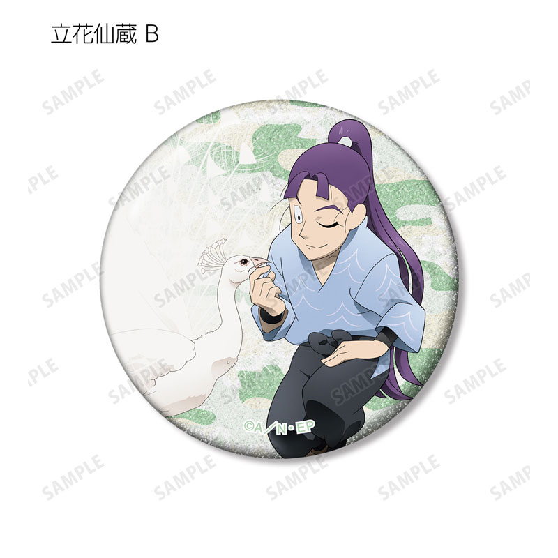 GOODS-04684436_15.jpg