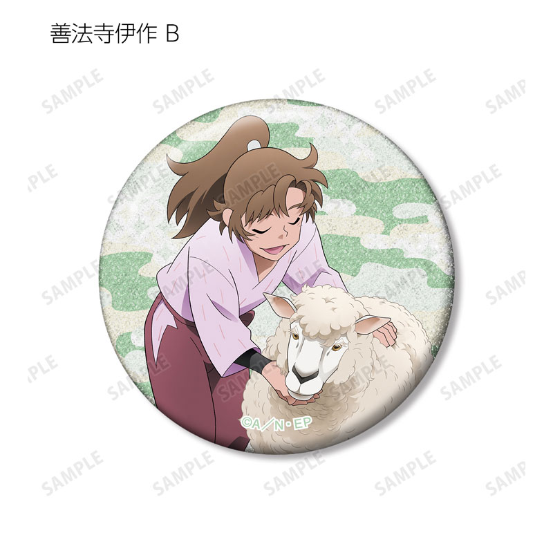 GOODS-04684436_16.jpg