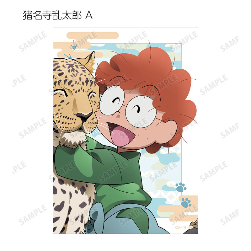 GOODS-04684438_02.jpg