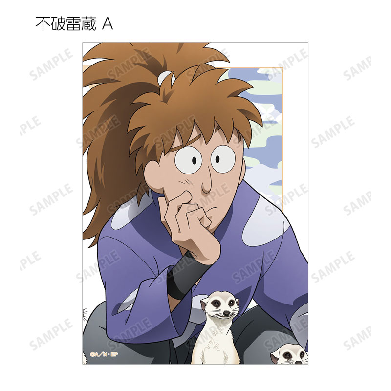 GOODS-04684438_04.jpg