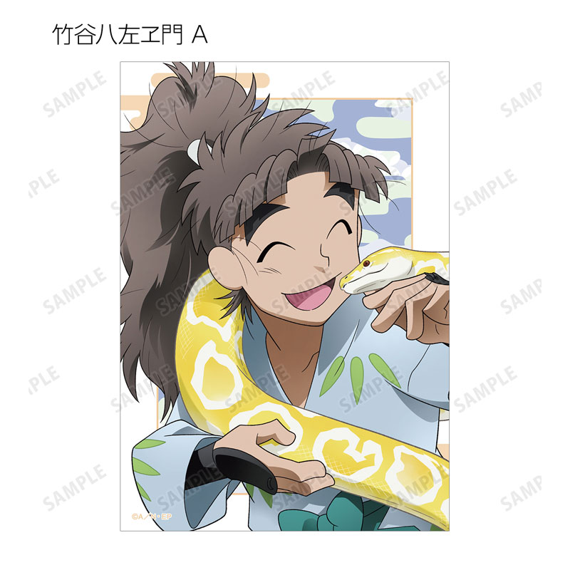 GOODS-04684438_06.jpg