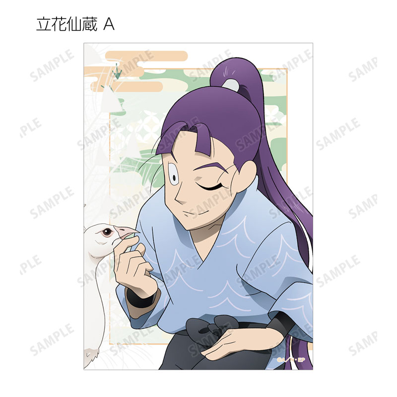GOODS-04684438_07.jpg