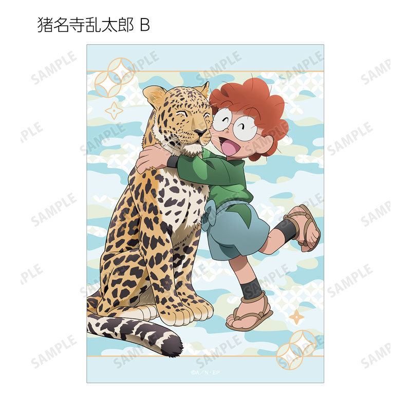 GOODS-04684438_10.jpg