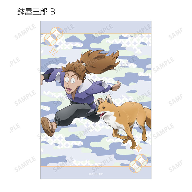 GOODS-04684438_13.jpg