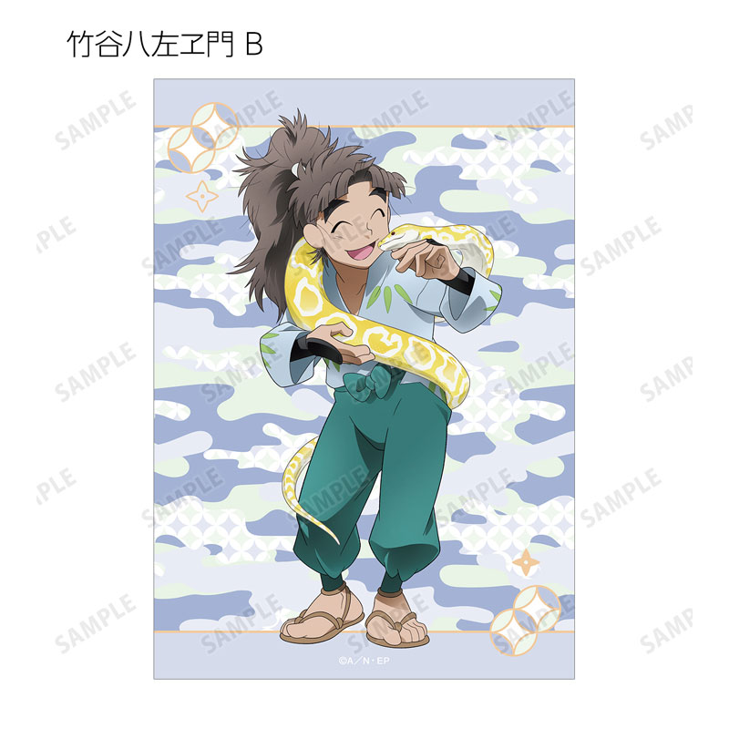 GOODS-04684438_14.jpg