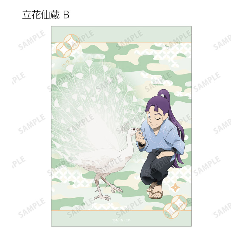 GOODS-04684438_15.jpg
