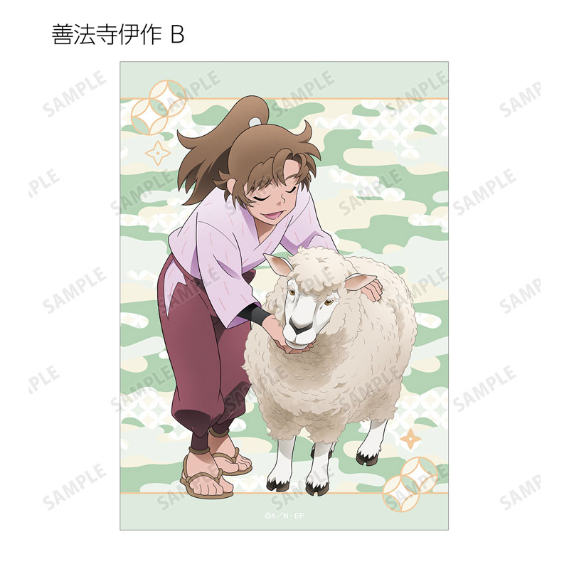 GOODS-04684438_16.jpg