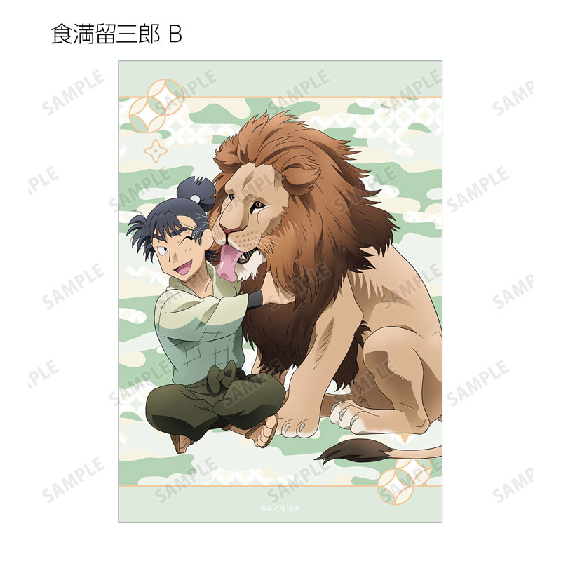 GOODS-04684438_17.jpg