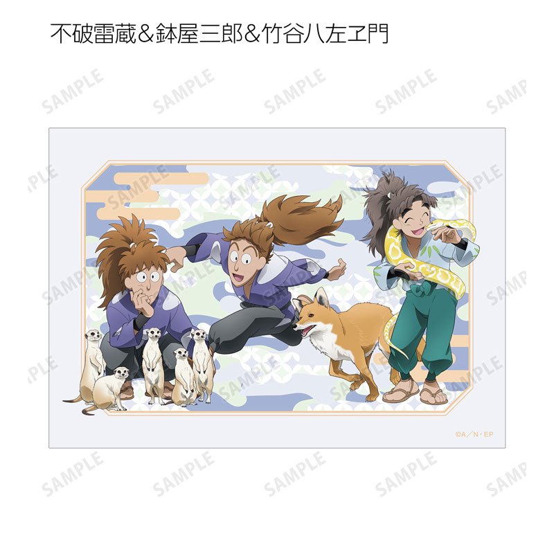 GOODS-04684438_19.jpg
