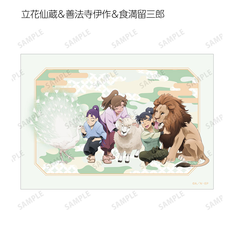 GOODS-04684438_20.jpg