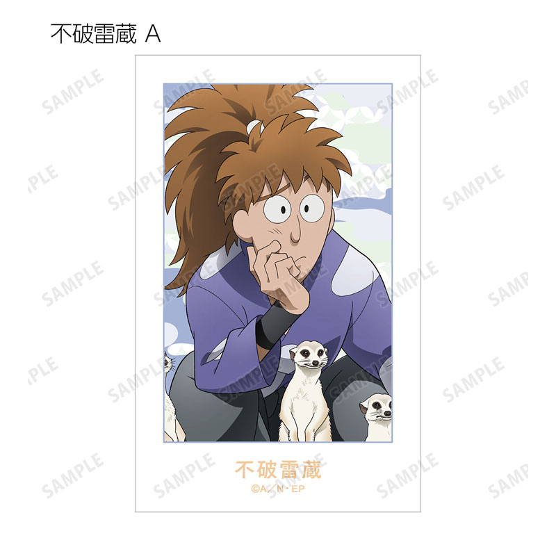 GOODS-04684440_04.jpg