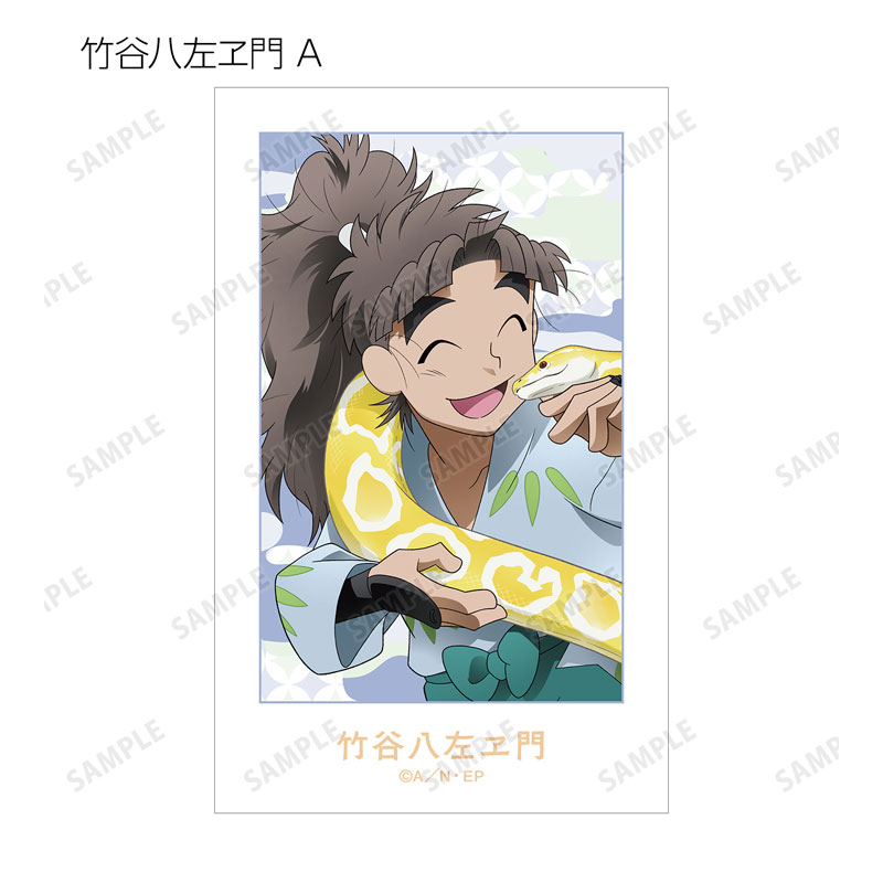 GOODS-04684440_06.jpg
