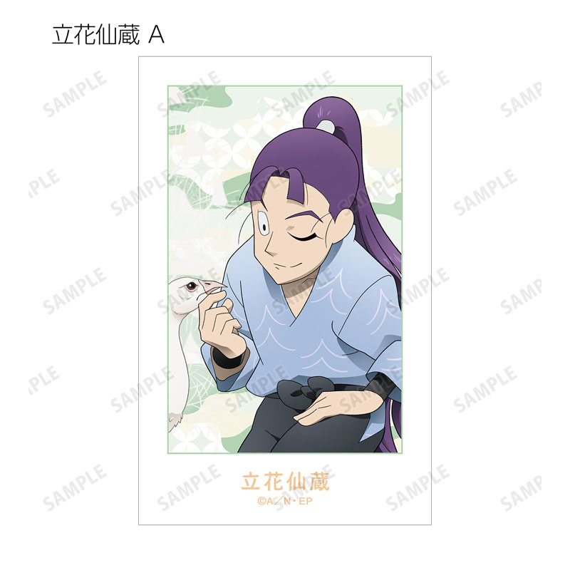 GOODS-04684440_07.jpg