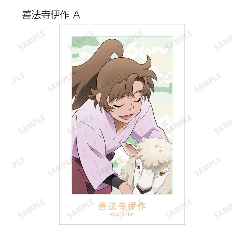GOODS-04684440_08.jpg
