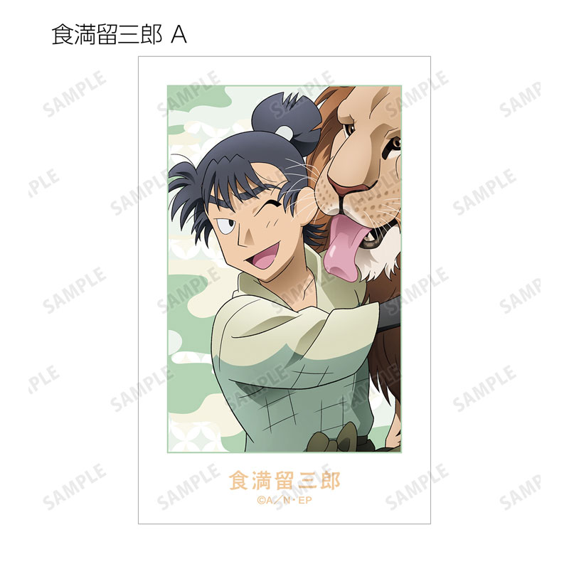 GOODS-04684440_09.jpg