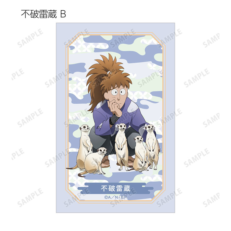 GOODS-04684440_12.jpg