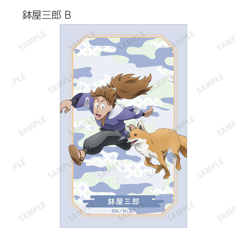 GOODS-04684440_13.jpg