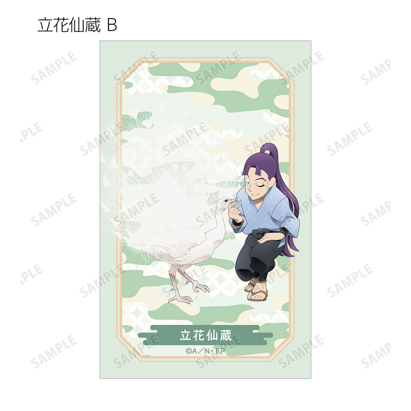GOODS-04684440_15.jpg