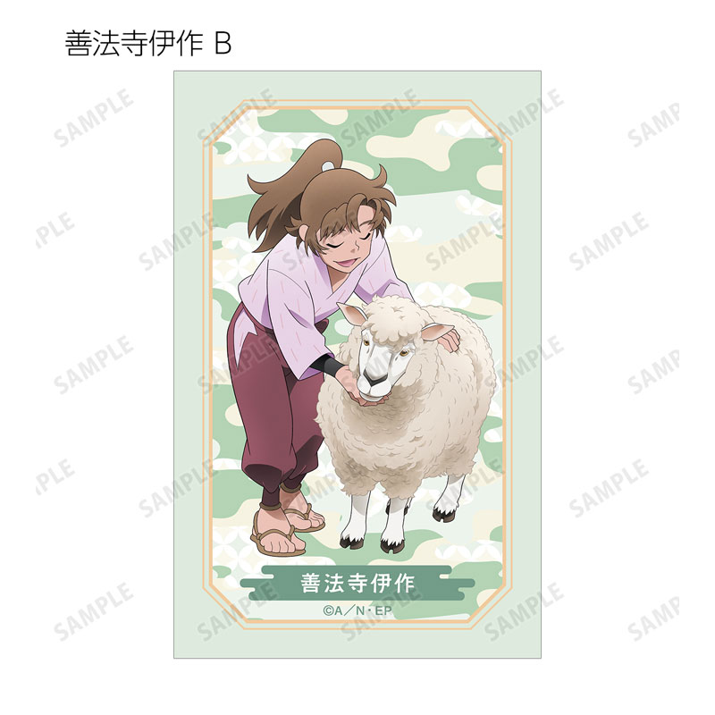 GOODS-04684440_16.jpg