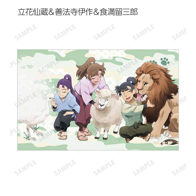 GOODS-04684440_20.jpg