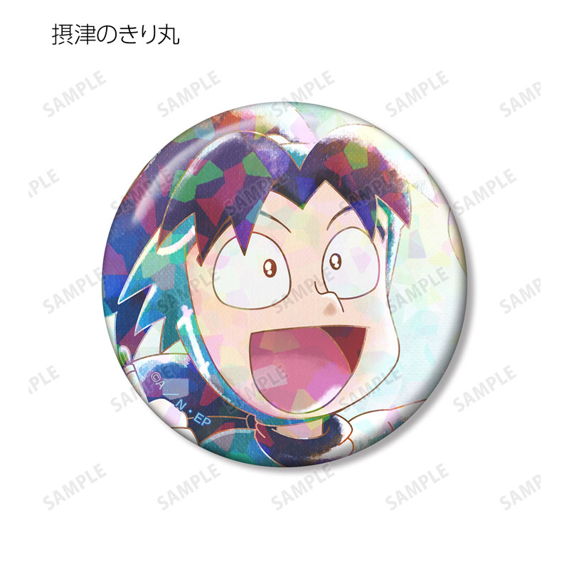 GOODS-04684482_03.jpg
