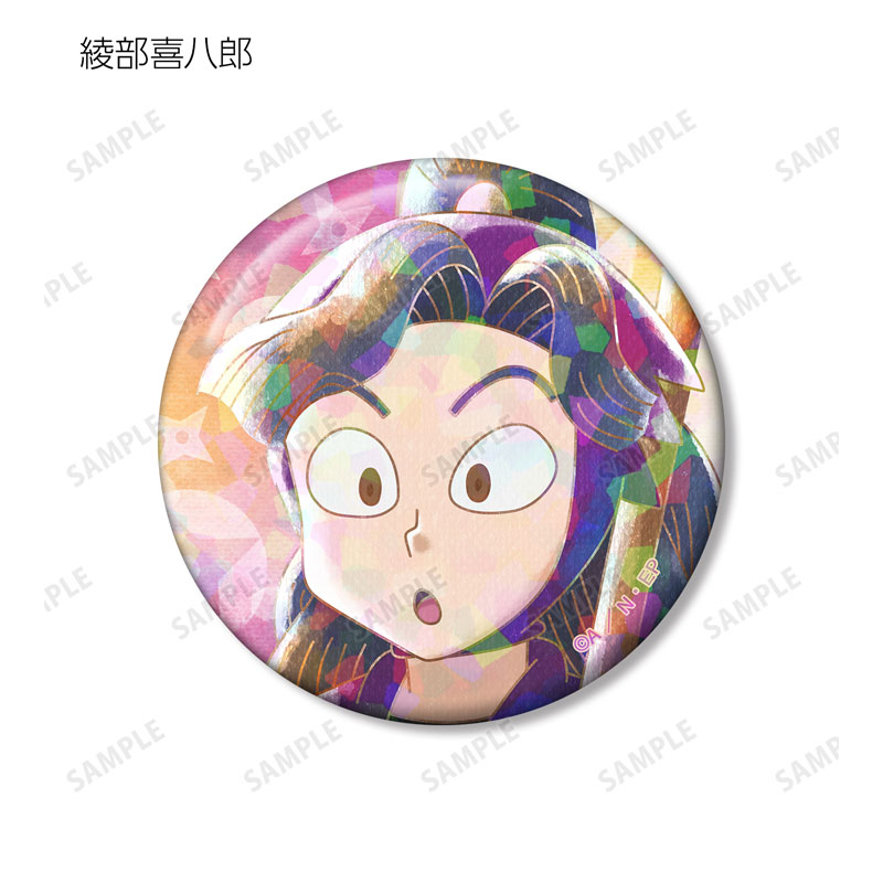 GOODS-04684482_05.jpg