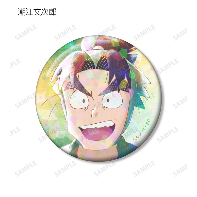 GOODS-04684482_09.jpg