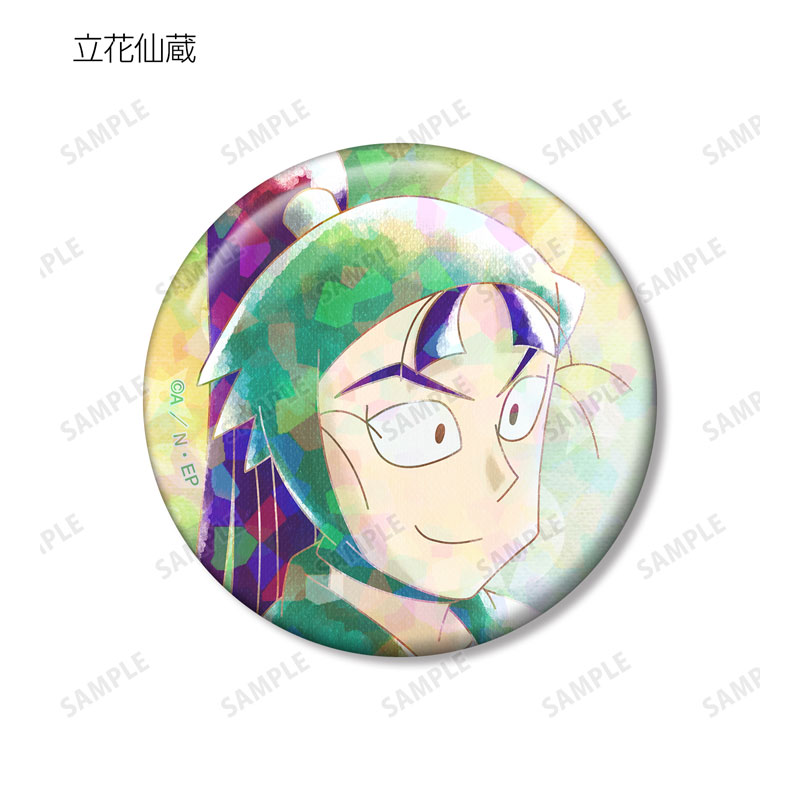 GOODS-04684483_09.jpg