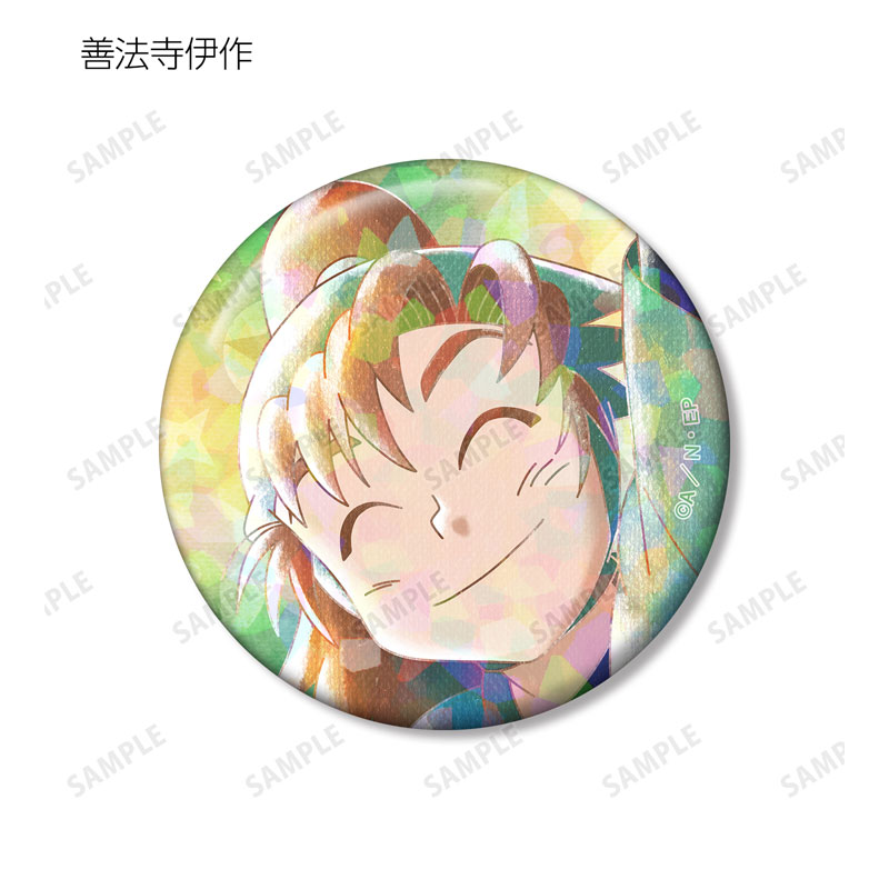 GOODS-04684483_10.jpg