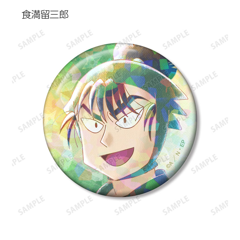 GOODS-04684483_11.jpg