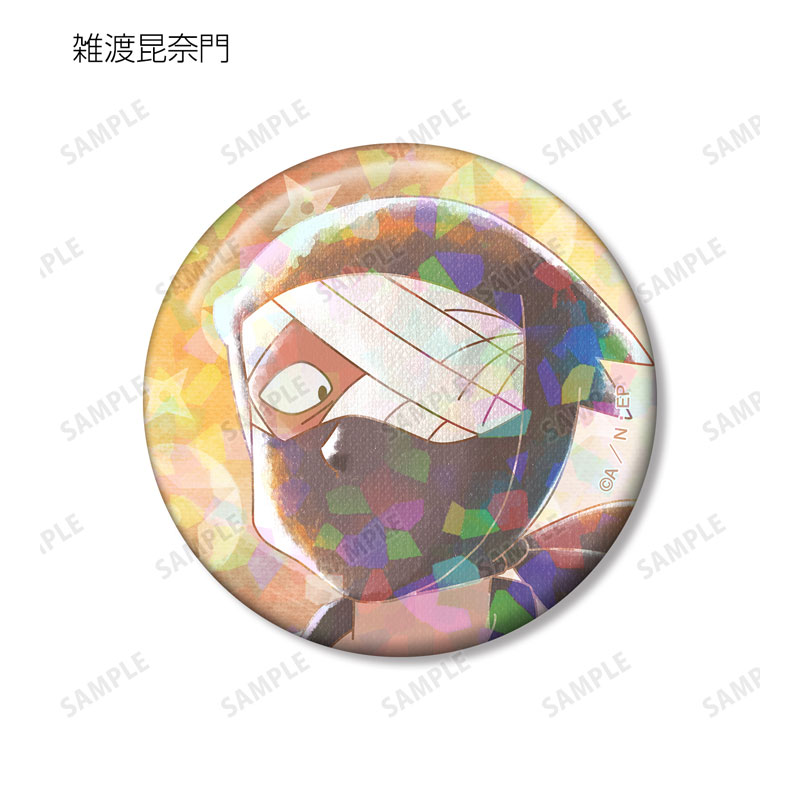 GOODS-04684483_12.jpg