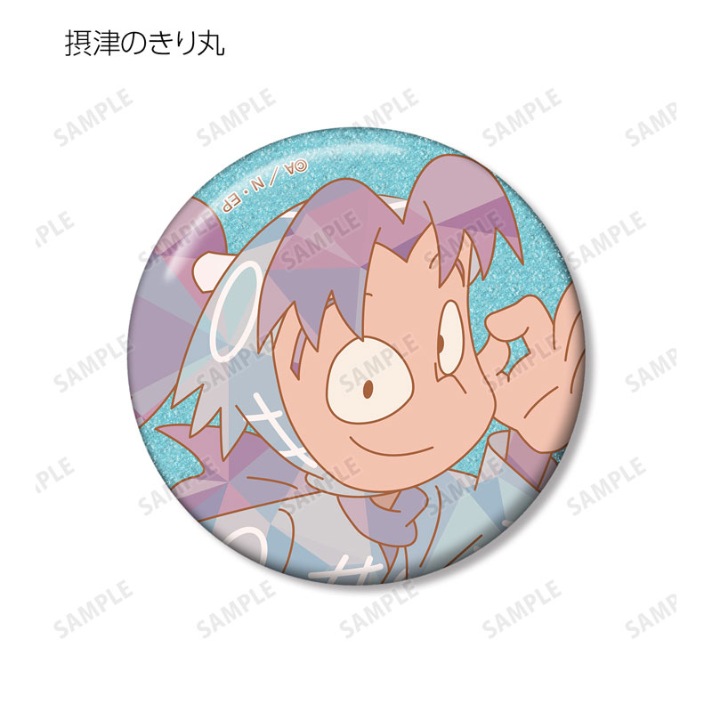 GOODS-04684486_03.jpg
