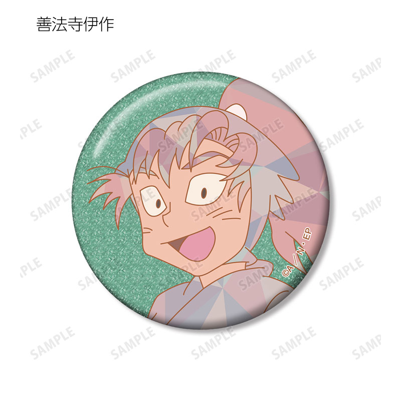 GOODS-04684487_10.jpg